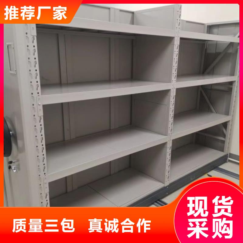 生產廠家服務【鑫康】異型密集柜定做