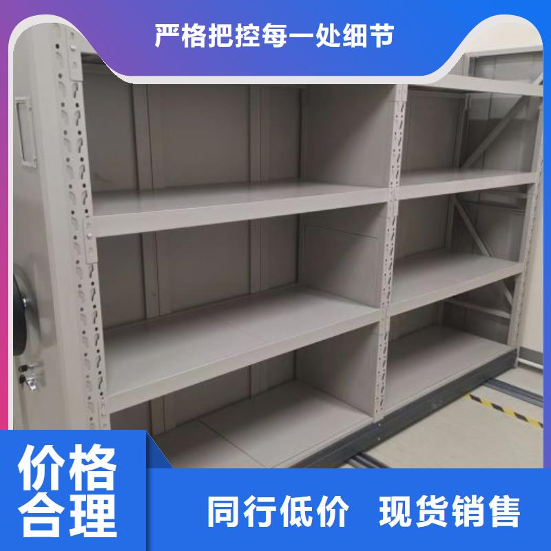 生產(chǎn)企業(yè)【鑫康】密集底圖柜