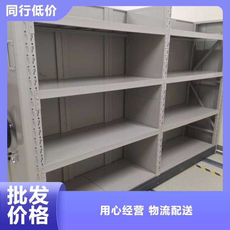 以客為尊【鑫康】不銹鋼密集架