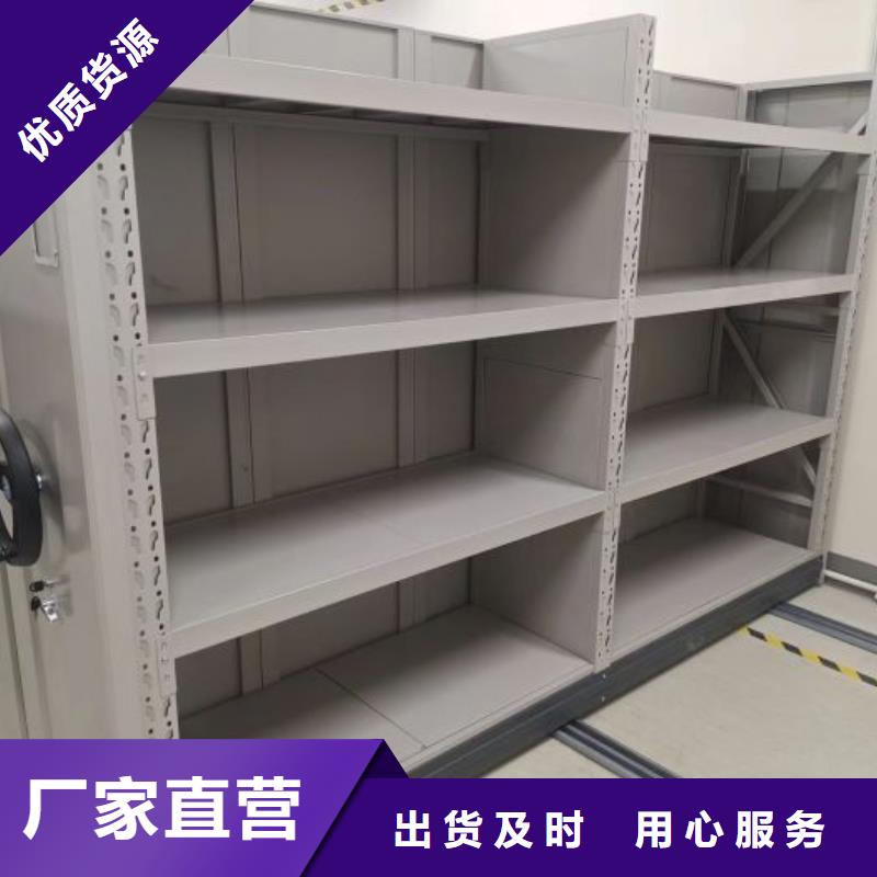 廠家的創(chuàng)造改變格局【鑫康】檔案庫房密集架