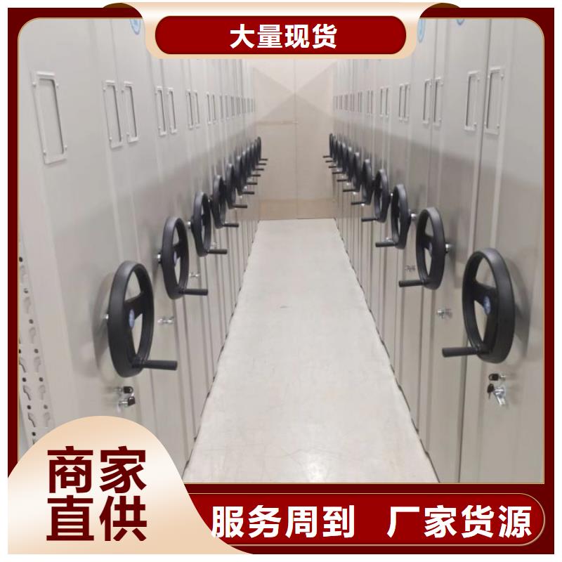 網上專賣【鑫康】檔案室用柜