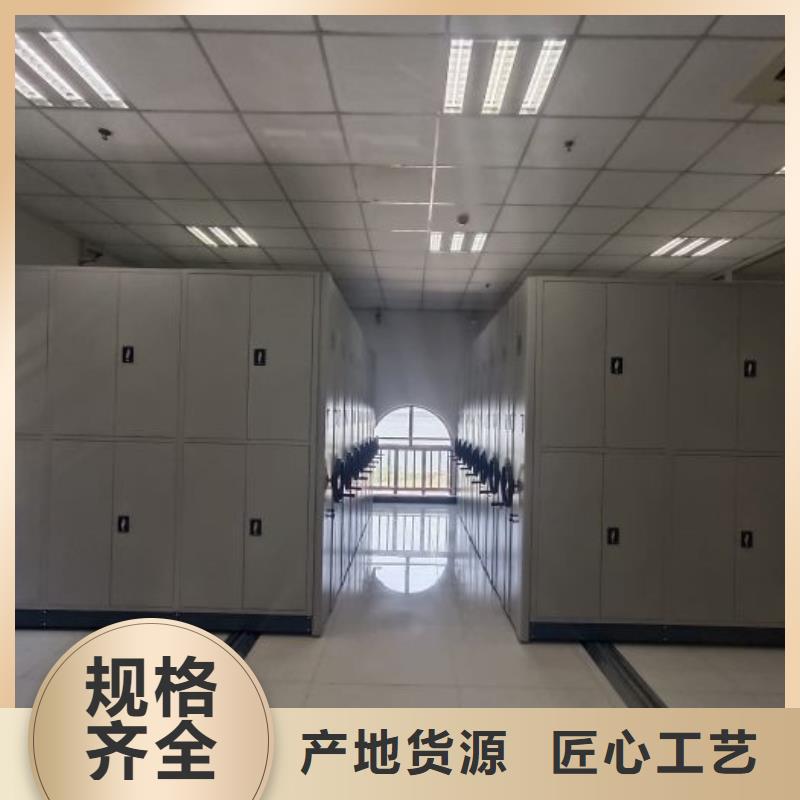 實地驗廠【鑫康】直列式移動密集架