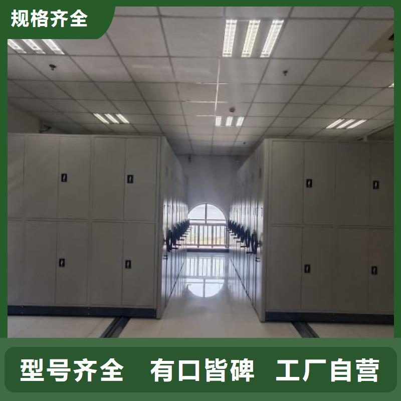 產(chǎn)品的選擇常識【鑫康】倉儲密集柜