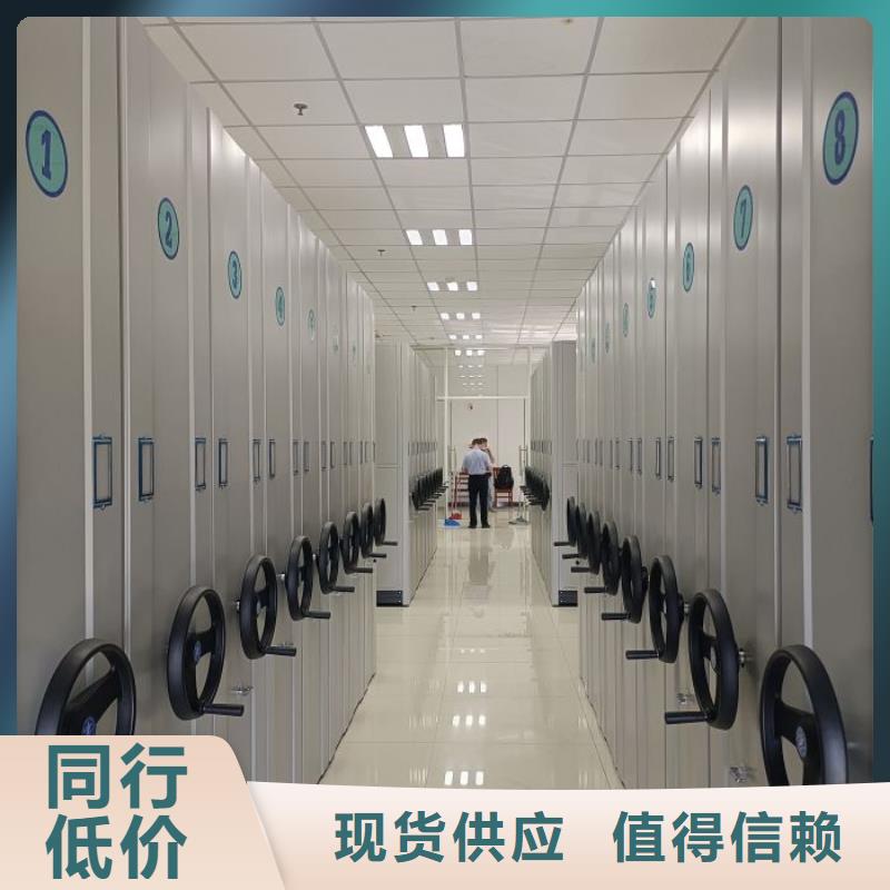 歡迎訪問(wèn)【鑫康】不動(dòng)產(chǎn)檔案密集柜