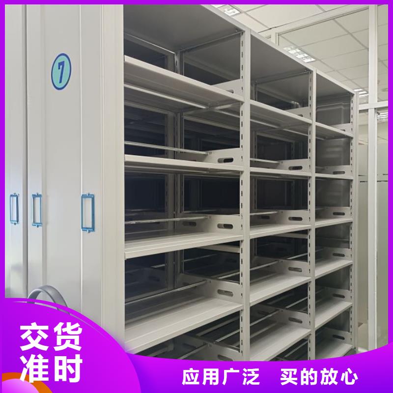 抱诚守真【鑫康】档案资料库密集柜