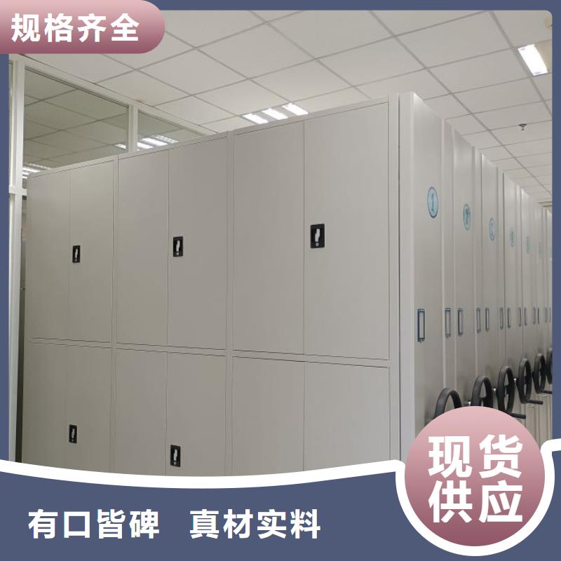 制造商創造服務【鑫康】手搖財務憑證密集架