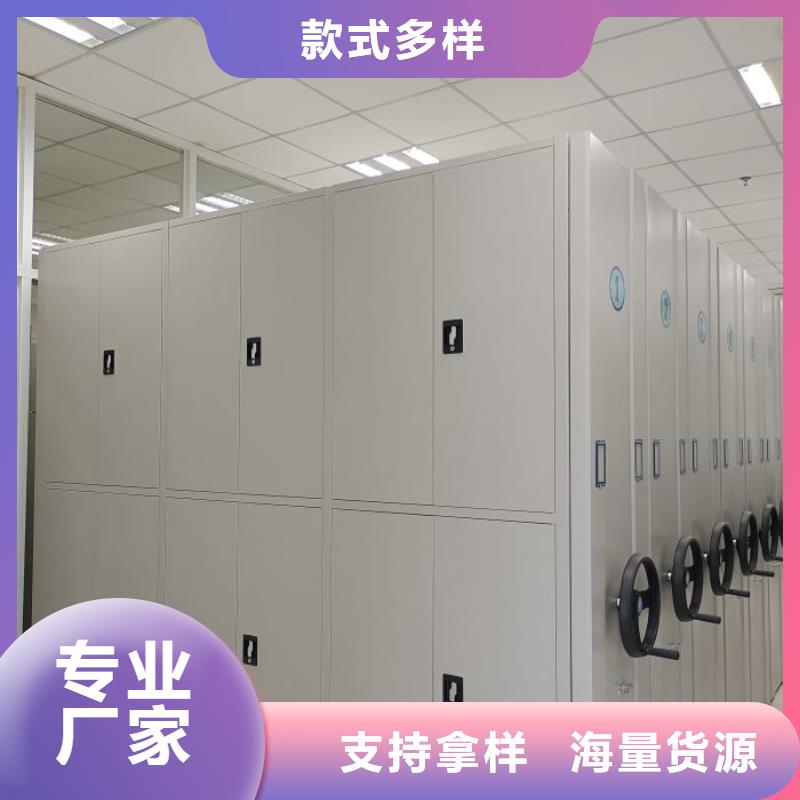 全心全意【鑫康】白沙縣智能自動檔案柜