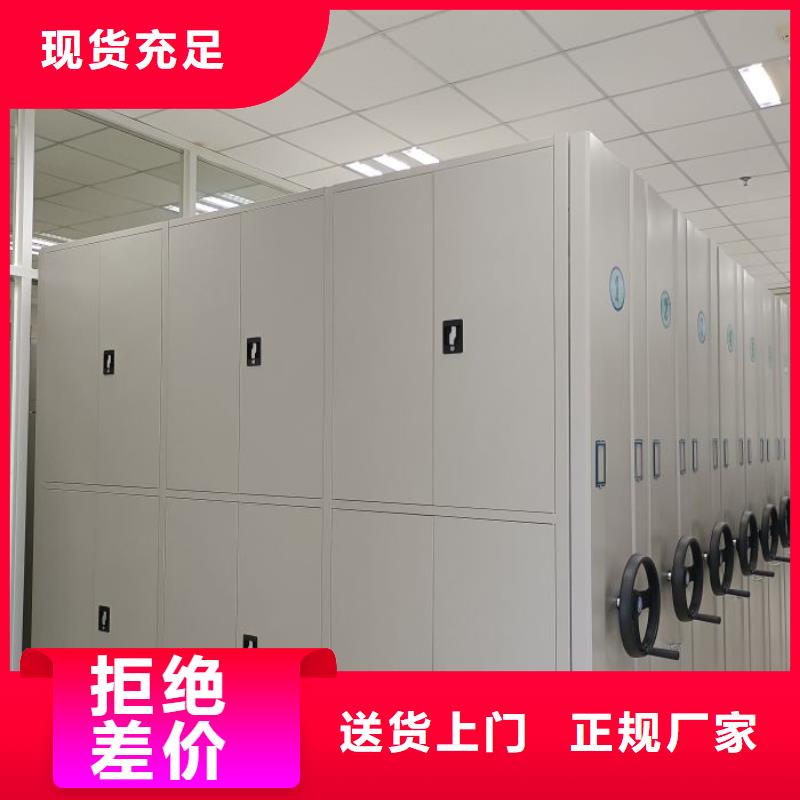 革故鼎新【鑫康】檔案室五層檔案架