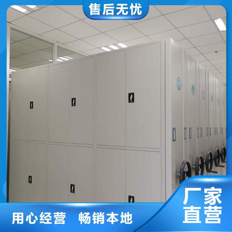 網上促銷【鑫康】用手搖動的密集柜