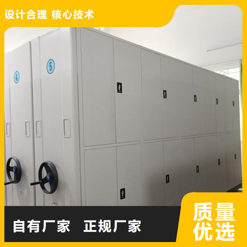 廠家勇敢創(chuàng)造的市場反響【鑫康】三沙市方向盤式密集柜