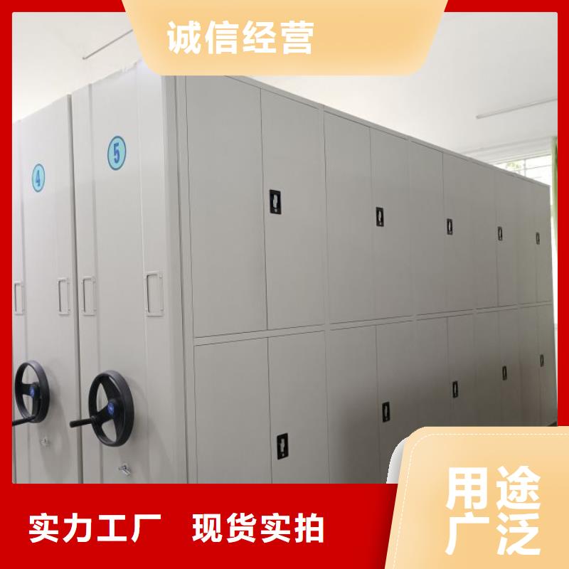 全心全意【鑫康】白沙縣智能自動檔案柜