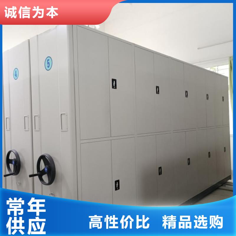 服務為先【鑫康】手動檔案密集柜