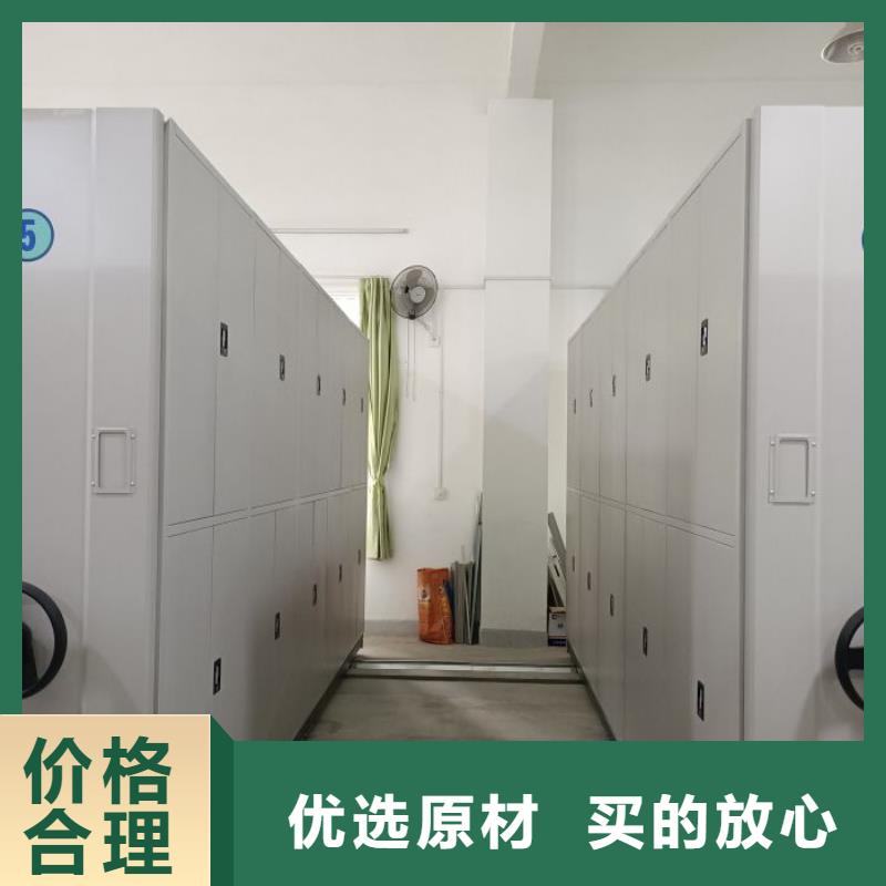 實地驗商【鑫康】密集手搖移動書架