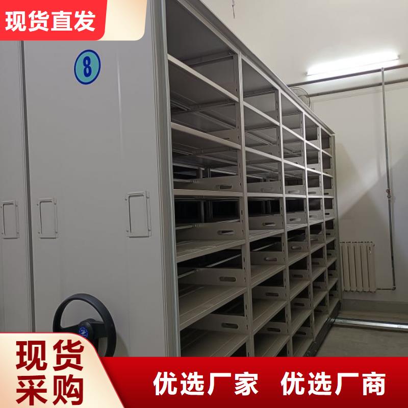 哪里好【鑫康】檔案館手動密集柜