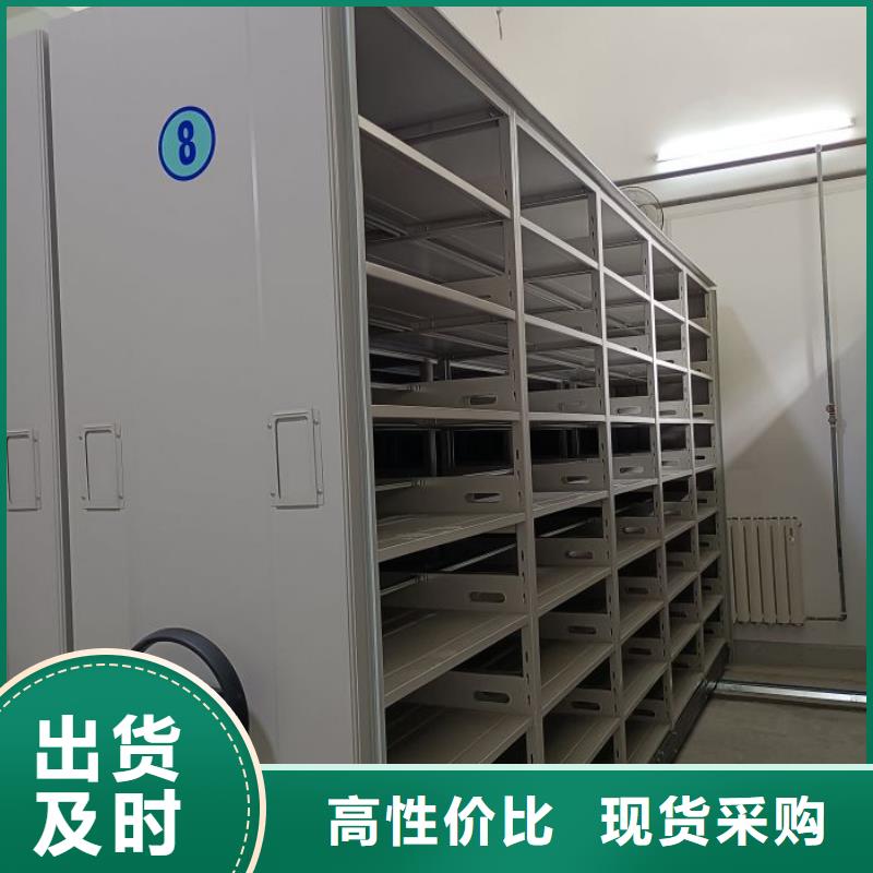 真誠服務【鑫康】智能型電動密集架