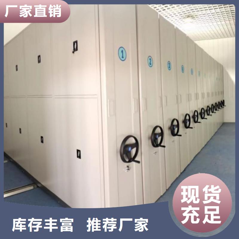 真誠服務【鑫康】智能型電動密集架