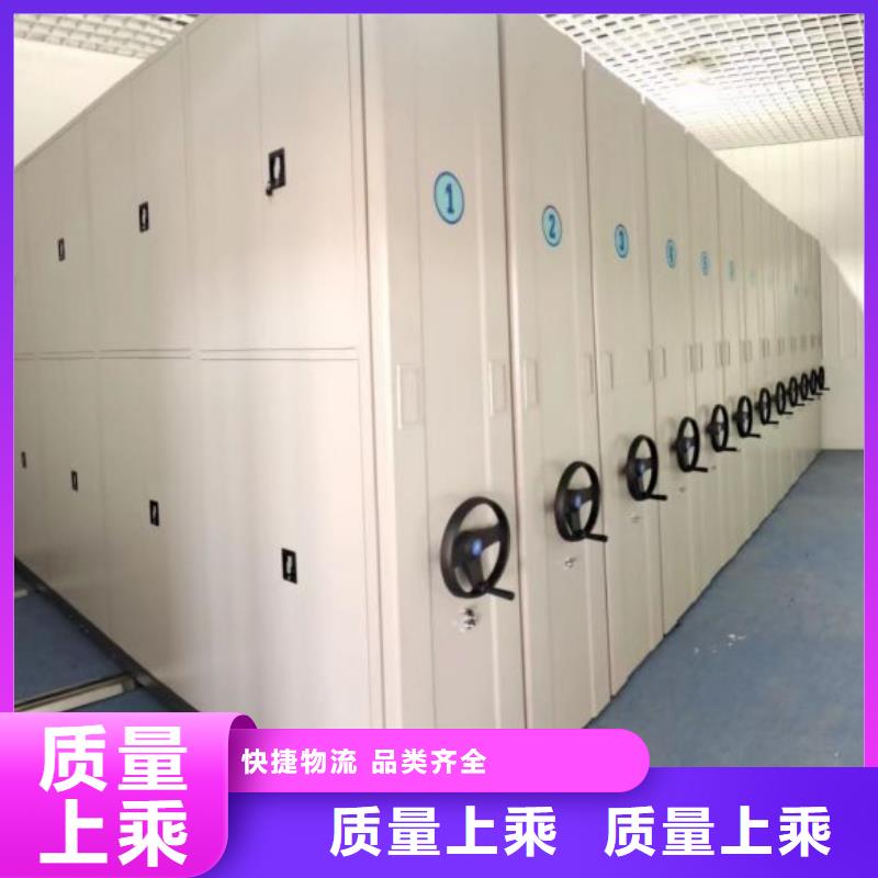 實地驗商【鑫康】密集手搖移動書架