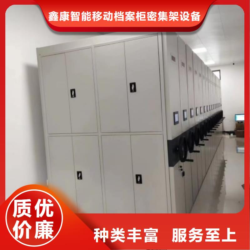 真誠服務【鑫康】智能型電動密集架