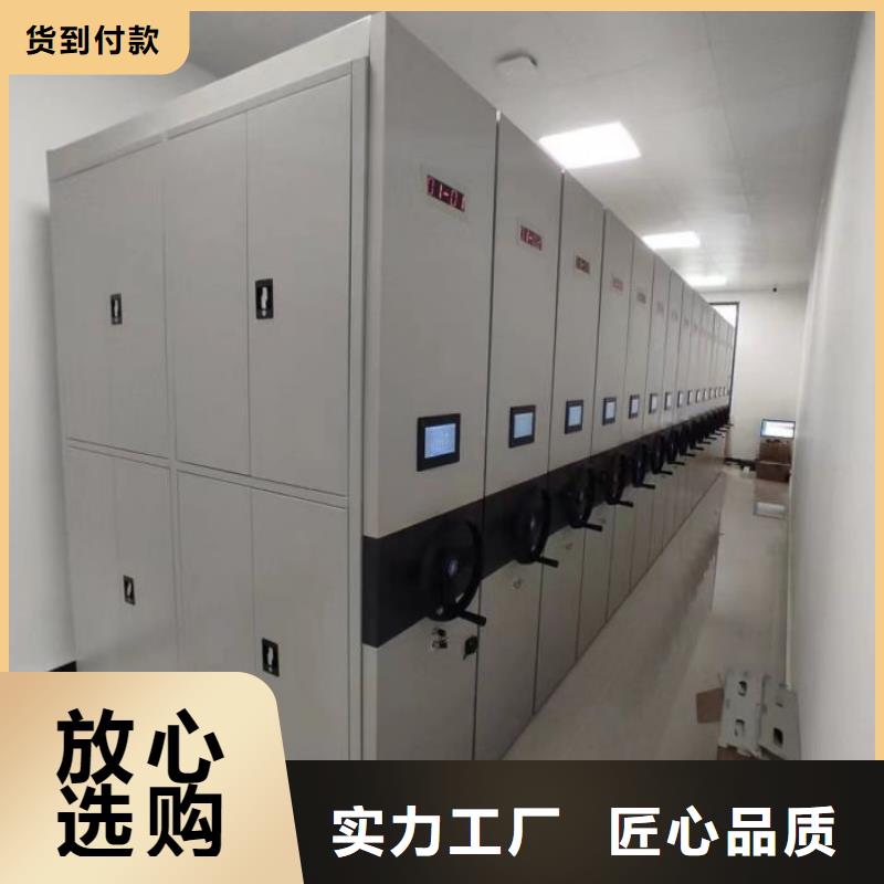 誠信營銷【鑫康】手動型檔案密集架