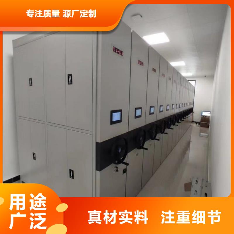 實地驗商【鑫康】密集手搖移動書架