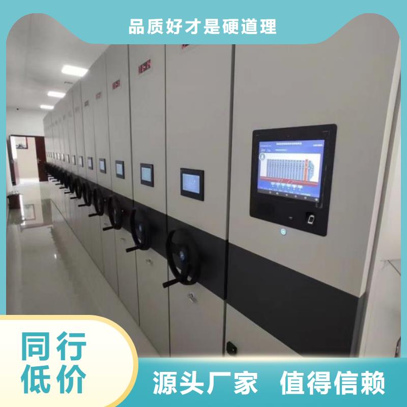 實地驗商【鑫康】密集手搖移動書架