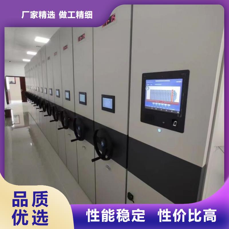 抱誠守真【鑫康】檔案資料庫密集柜