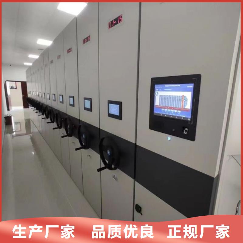 服務為先【鑫康】手動檔案密集柜