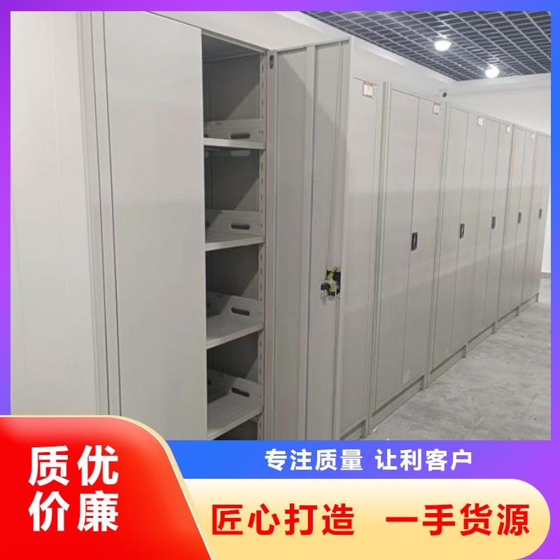 實地驗商【鑫康】密集手搖移動書架