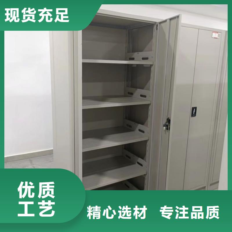 抱誠守真【鑫康】檔案資料庫密集柜