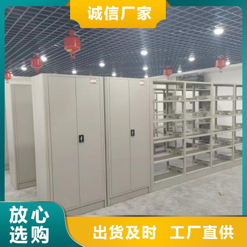 企業輝煌【鑫康】智能選層柜