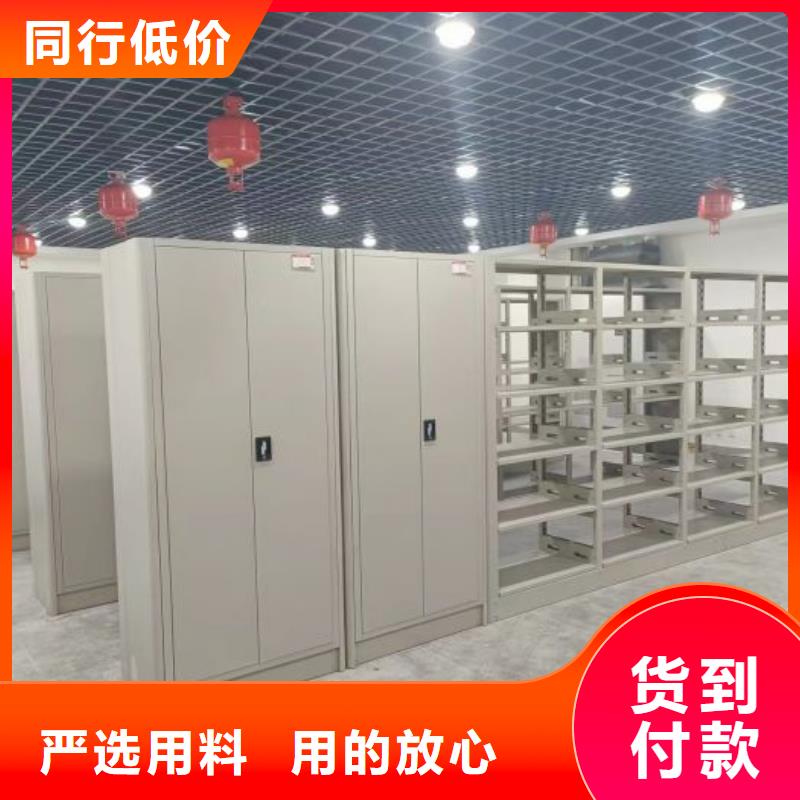 服務為先【鑫康】手動檔案密集柜