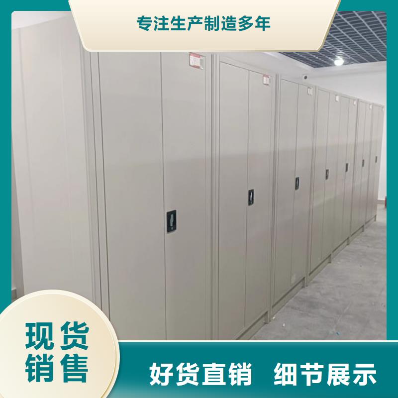 實地驗廠【鑫康】直列式移動密集架