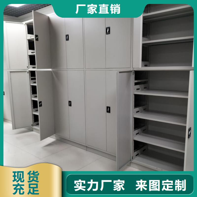 實地驗商【鑫康】密集手搖移動書架