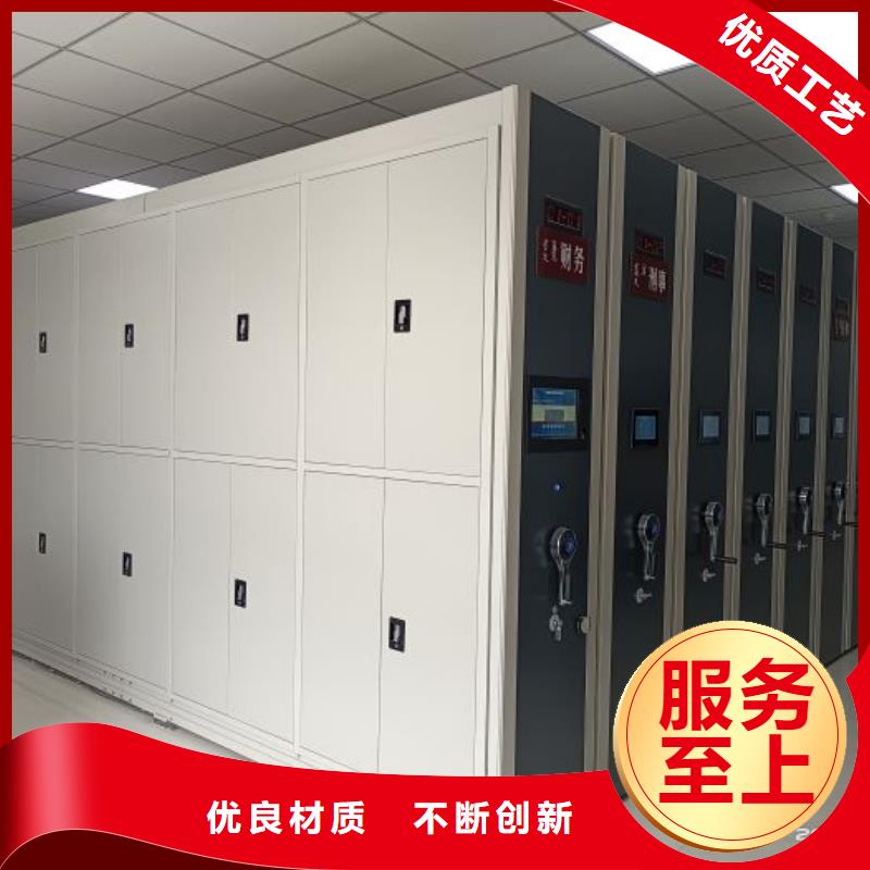 實地驗商【鑫康】密集手搖移動書架