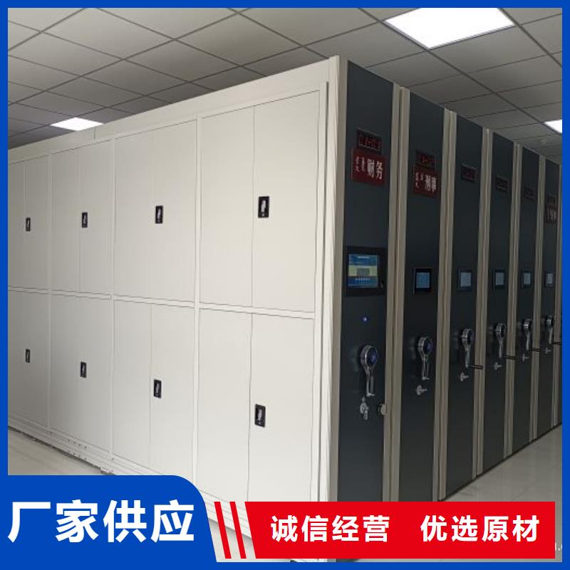 企業輝煌【鑫康】智能選層柜