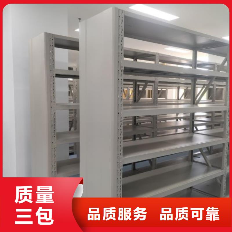 源头厂货【鑫康】手摇密集档案架