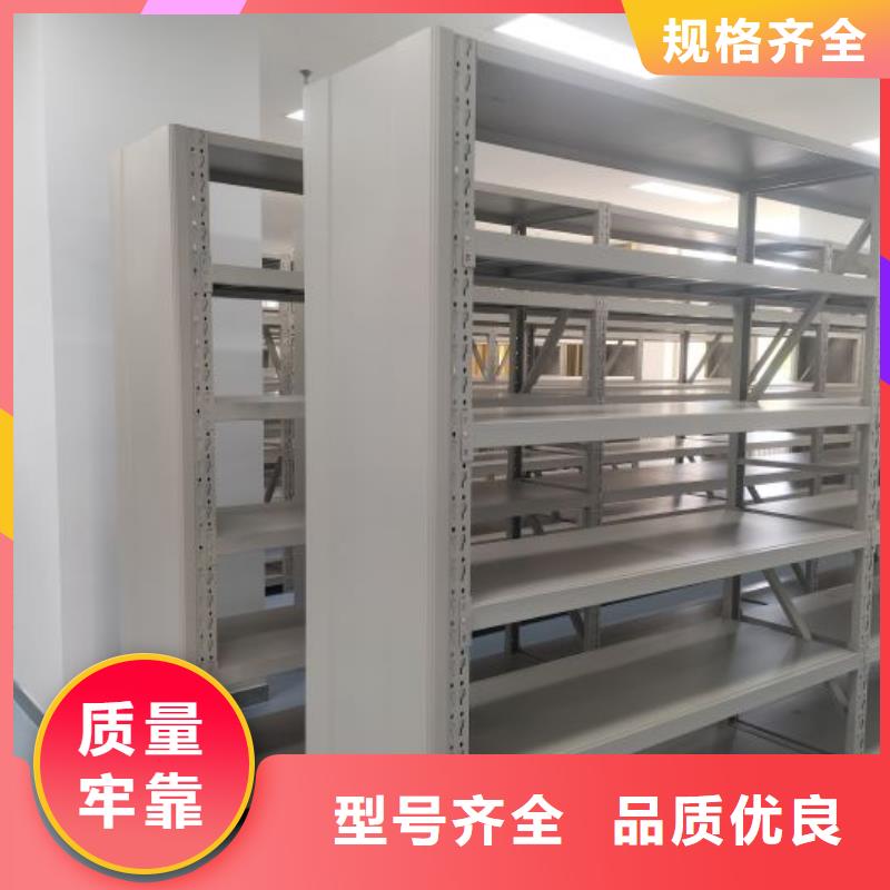 信為本【鑫康】電腦控制密集架