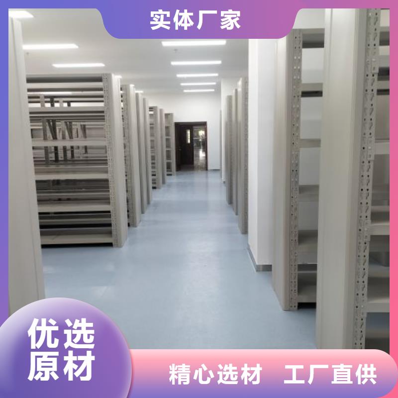 產品問題的原理和解決【鑫康】東方市圖書館智能密集書架