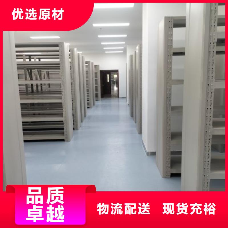 銷售廠家【鑫康】密集柜檔案柜
