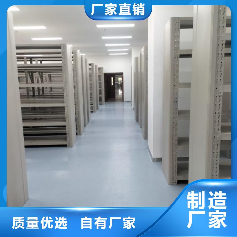 免費安裝【鑫康】車輛檔案管理密集架