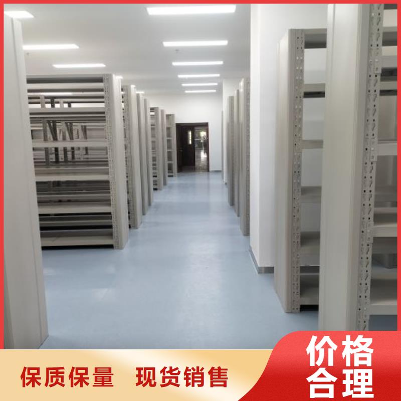 送貨上門【鑫康】直列式檔案密集架
