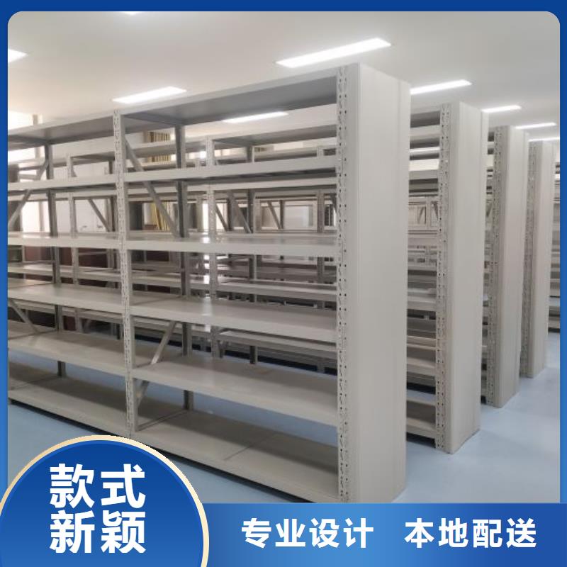 革故鼎新【鑫康】密集檔案櫥