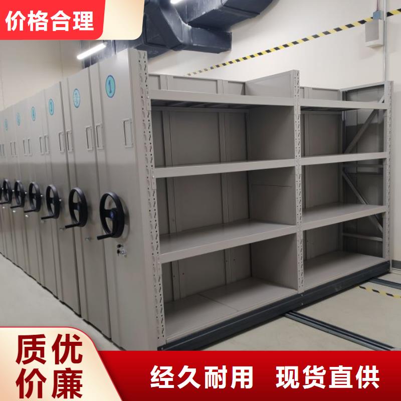 |华坪|永胜|临沧|玉溪|昭通|普洱鑫康密集架1,【手摇密集柜】多种工艺
