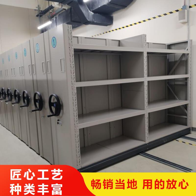 方便顧客【鑫康】會計密集柜