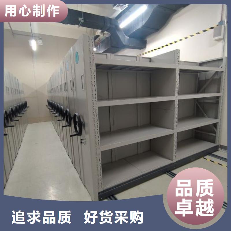 聯系人【鑫康】檔案管理密集架