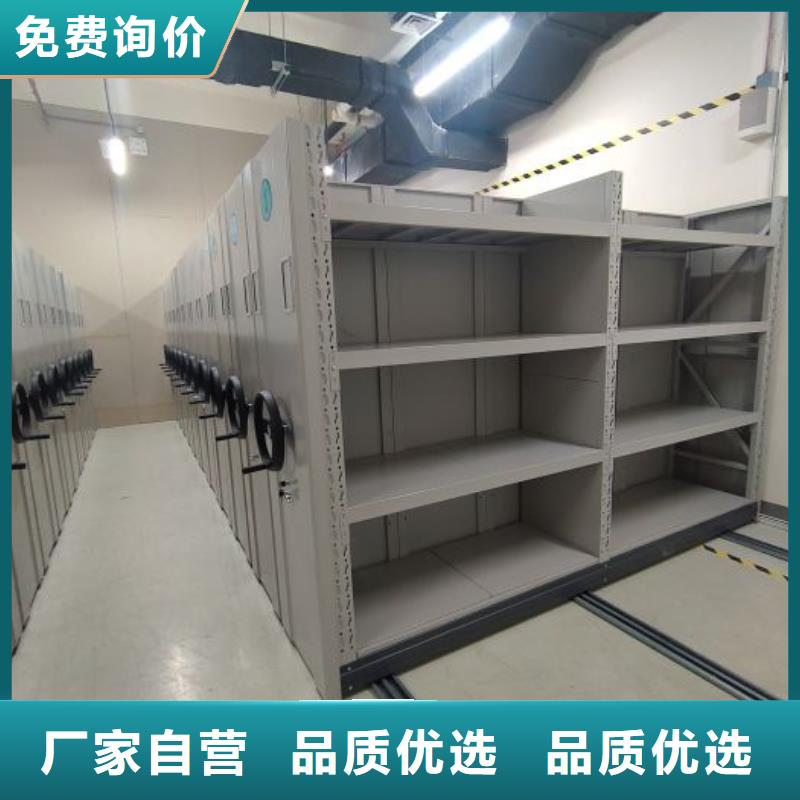 客戶滿意【鑫康】檔案庫密集架