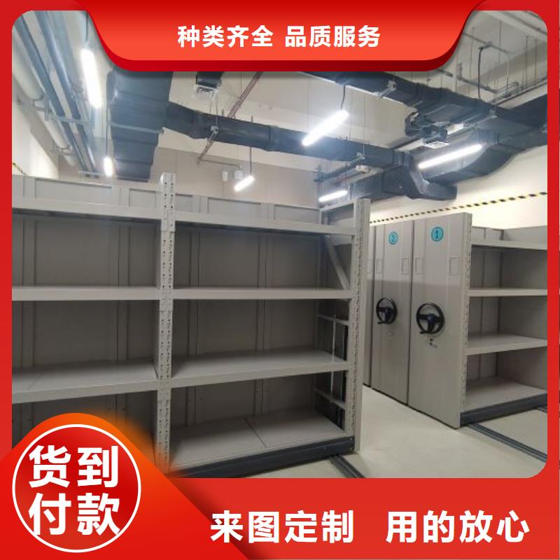 行業營銷渠道開發方式【鑫康】陵水縣不動產檔案密集架