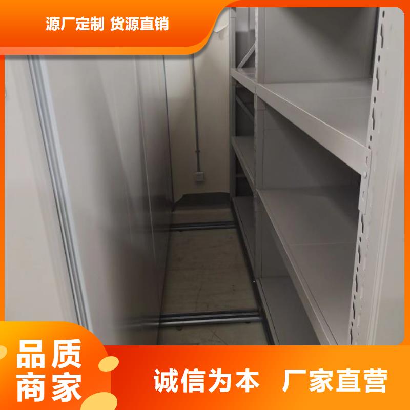聯系人【鑫康】檔案管理密集架