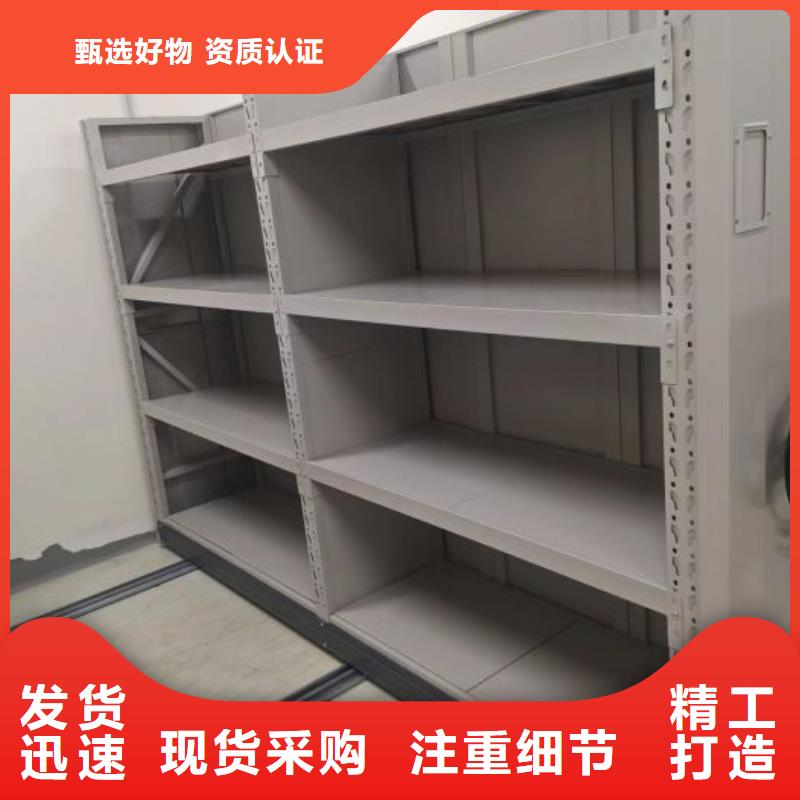 廠家勇敢創造的市場反響【鑫康】雙柱式密集架