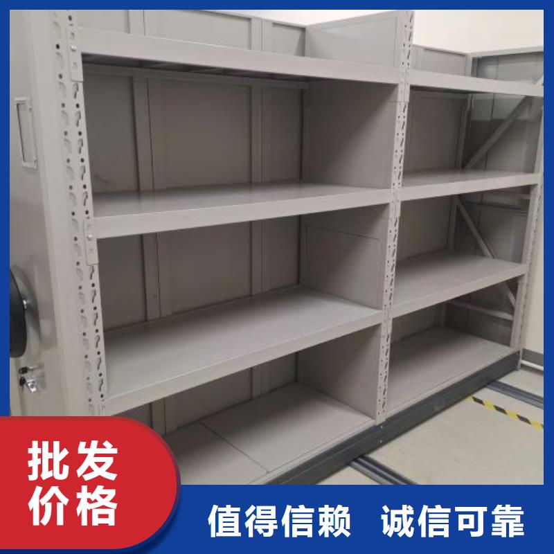 至誠服務【鑫康】閉合式檔案密集柜